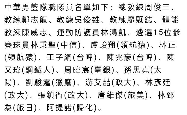 第24分钟，迪巴拉直塞到右路，沙拉维再横传，卢卡库跟进推射打高。